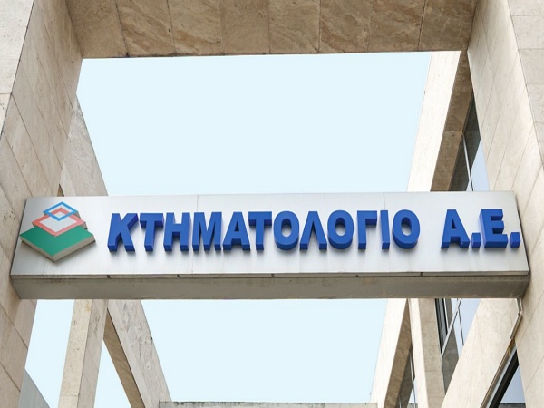 ktimatologio diagrafi agogis paraitisi apo dikastiki apofasi